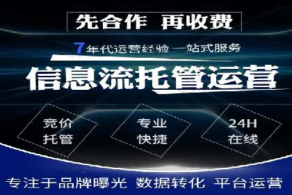 sem推广竞价全解析：案例揭示成功秘诀