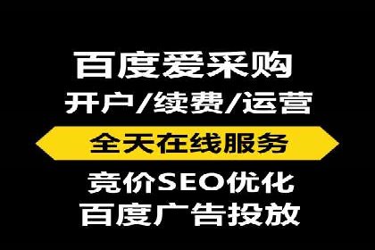 科技公司SEM优化师的日常与挑战——以某科技巨头为例