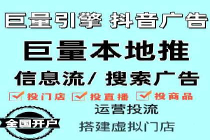 体育赛事宣传中的SEM托管服务：从策划到执行